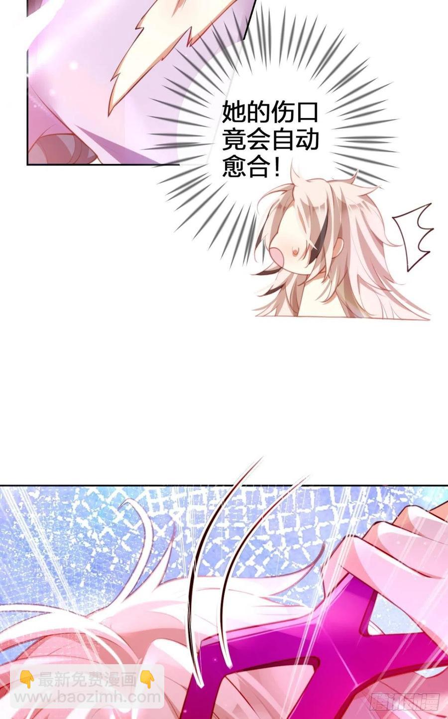 向主人求欢(1/2)-第126话