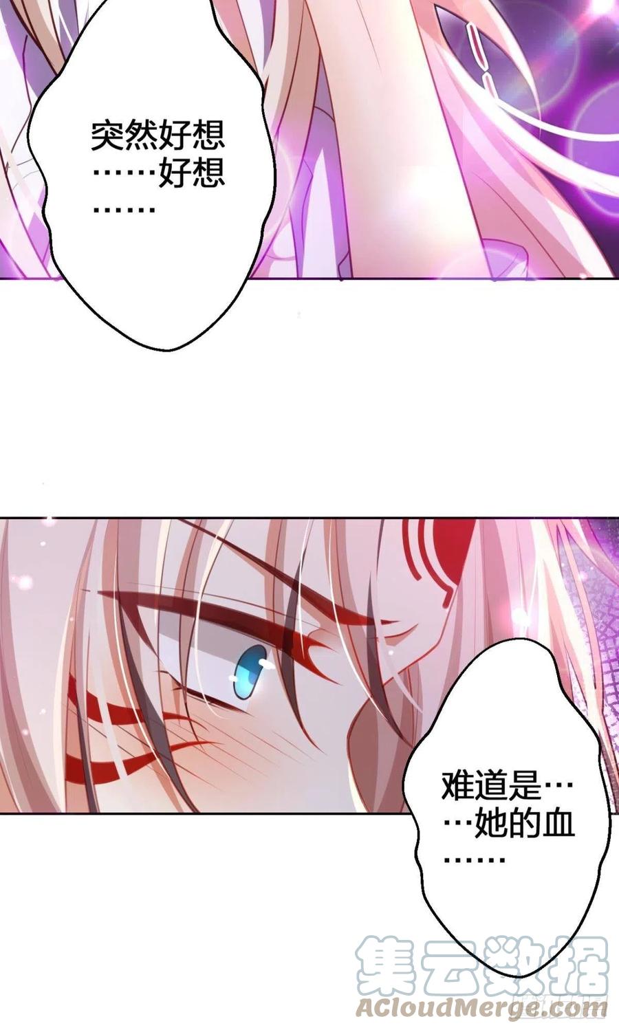 向主人求欢(1/2)-第126话