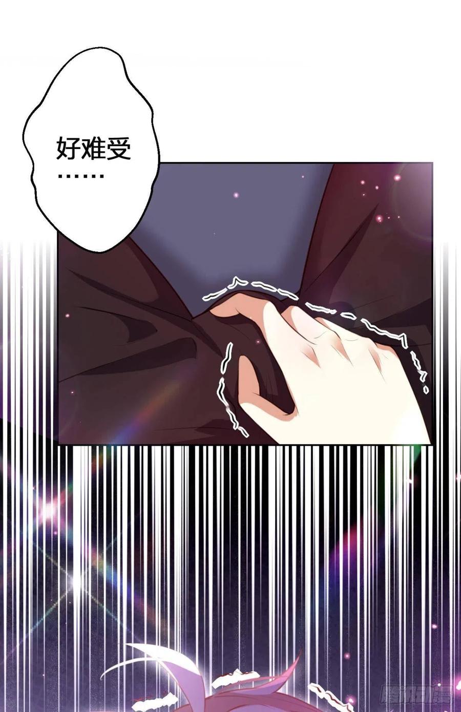 向主人求欢(1/2)-第126话