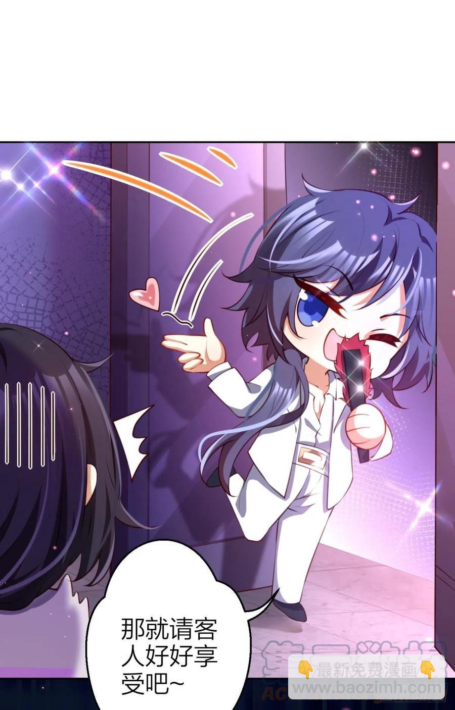 向主人求欢(1/2)-第126话