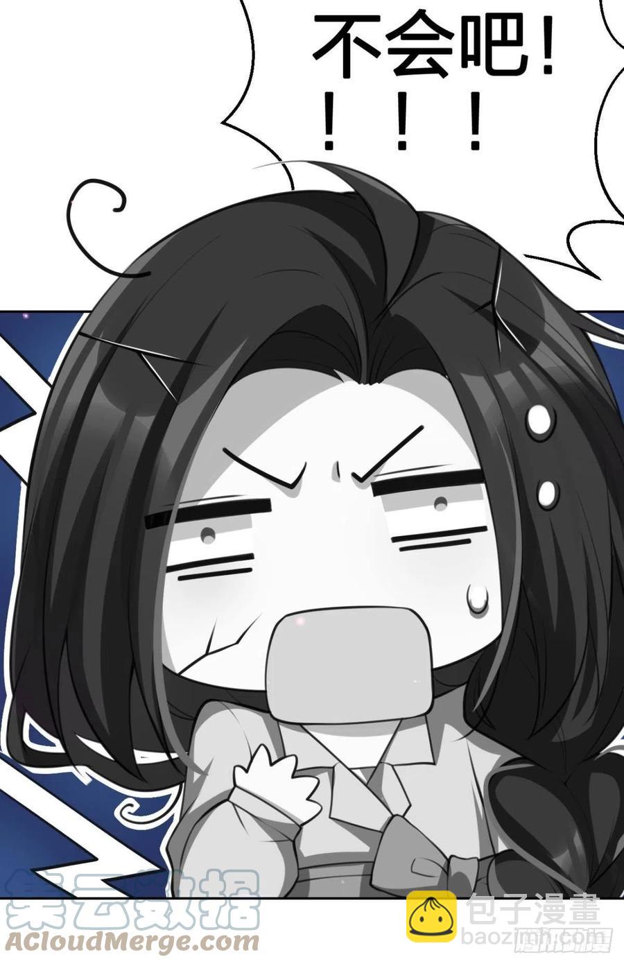 向主人求欢(1/2)-第126话