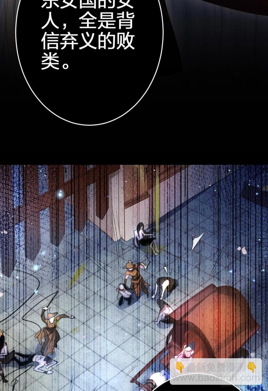 向主人求欢(1/2)-第126话