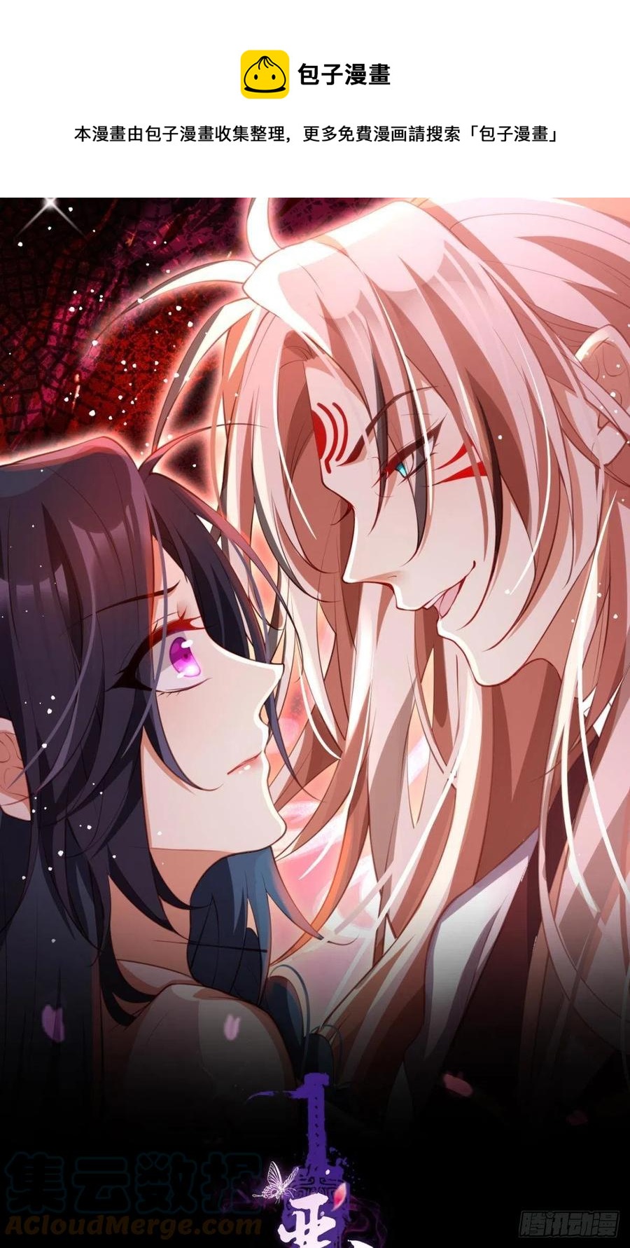 为我努力的味道(1/2)-第128话