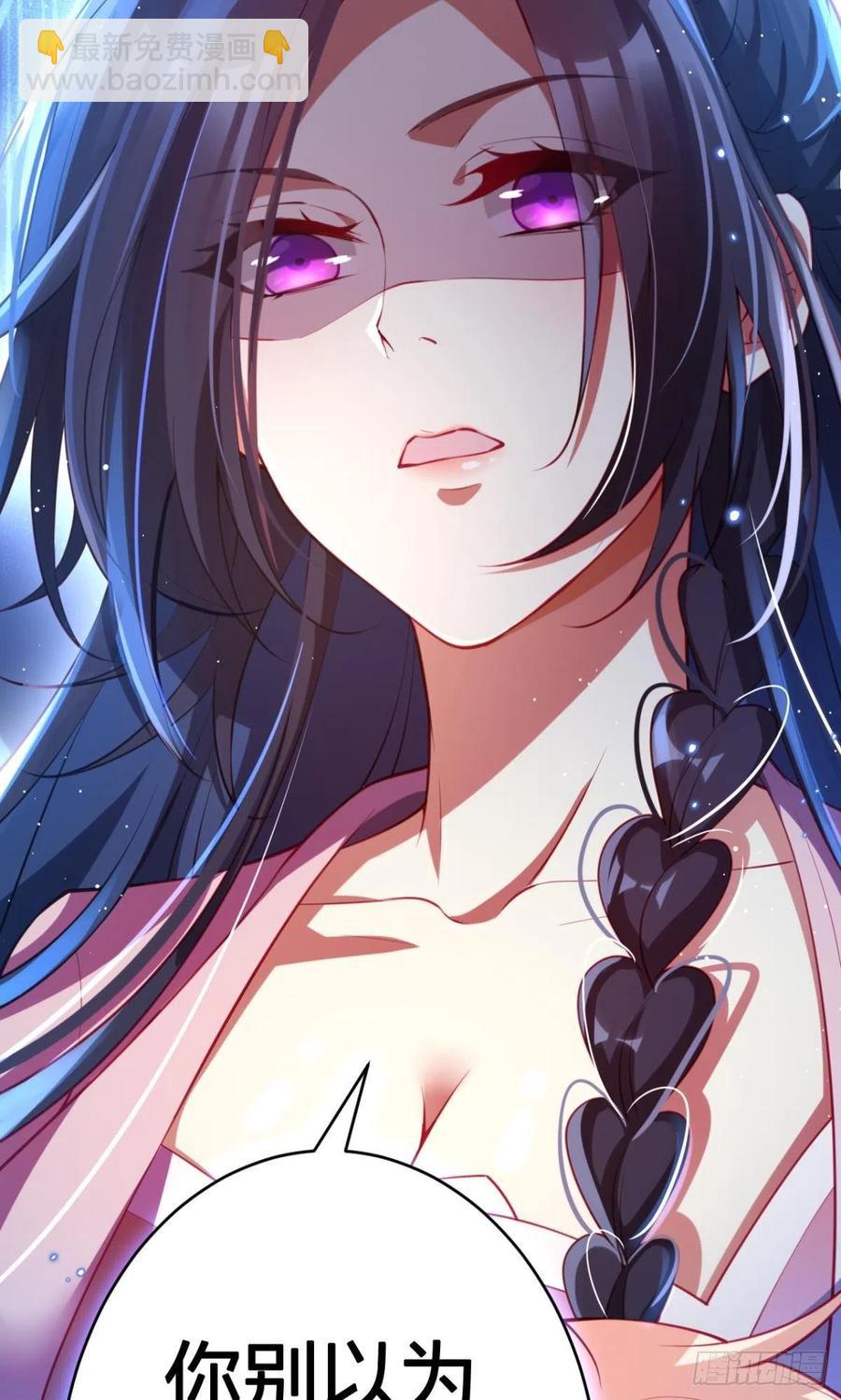 为我努力的味道(1/2)-第128话