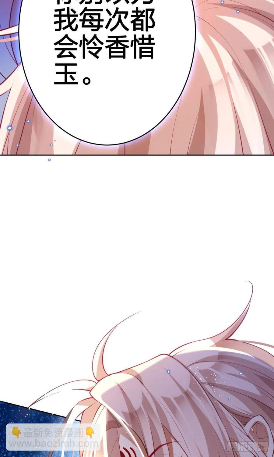 为我努力的味道(1/2)-第128话