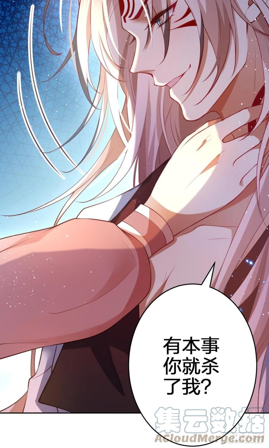 为我努力的味道(1/2)-第128话