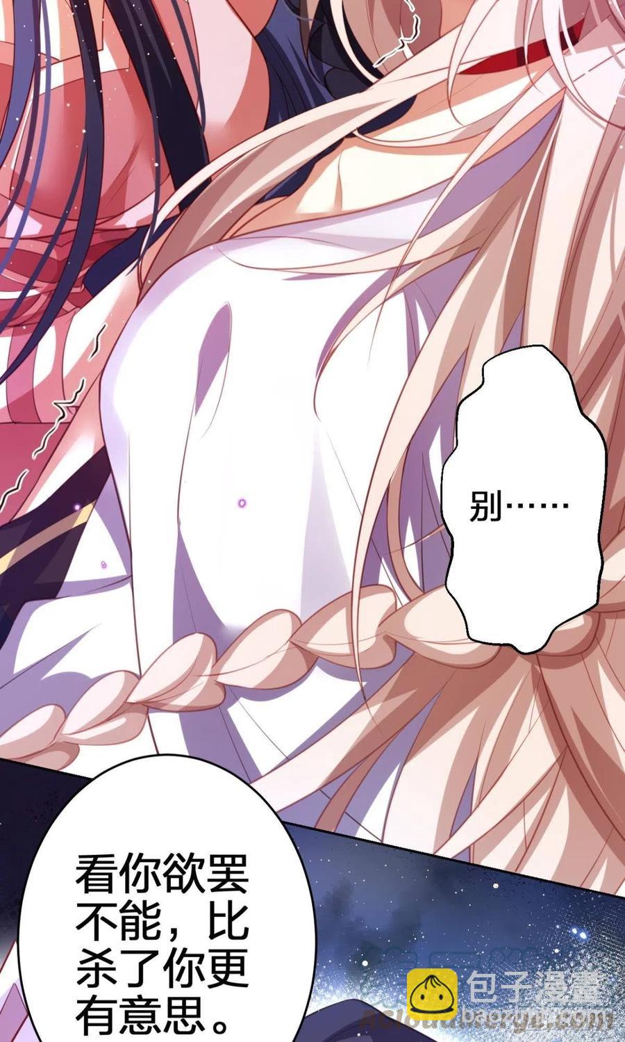 为我努力的味道(1/2)-第128话