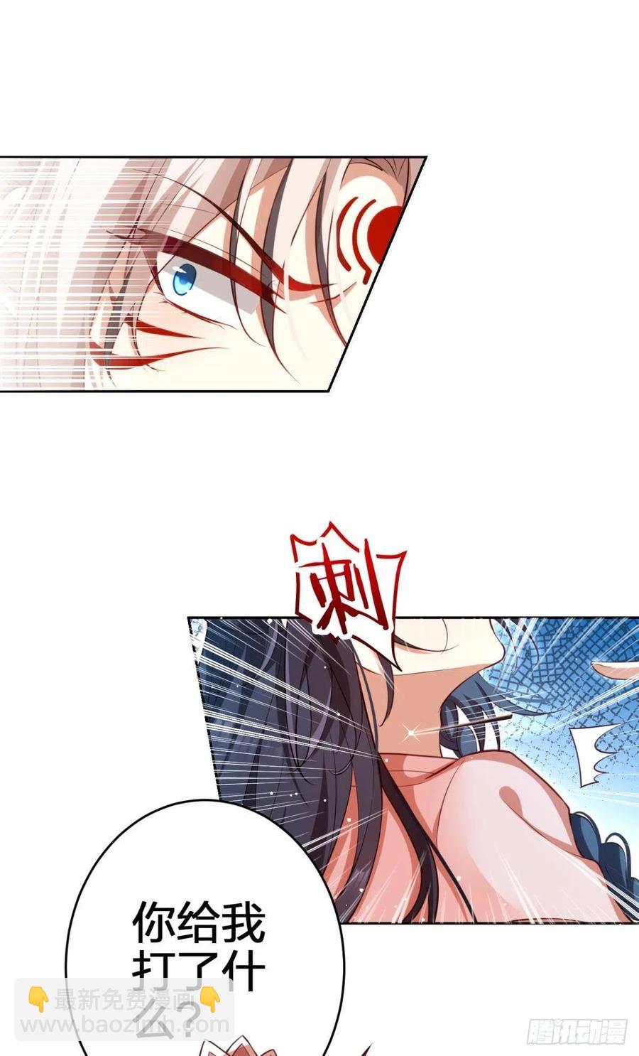 为我努力的味道(1/2)-第128话