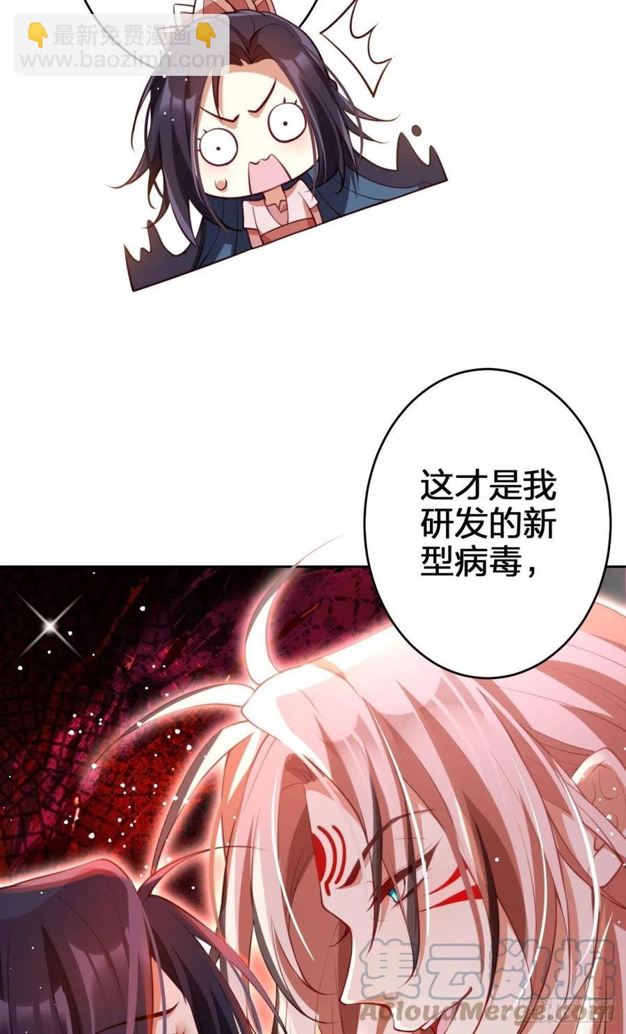 为我努力的味道(1/2)-第128话