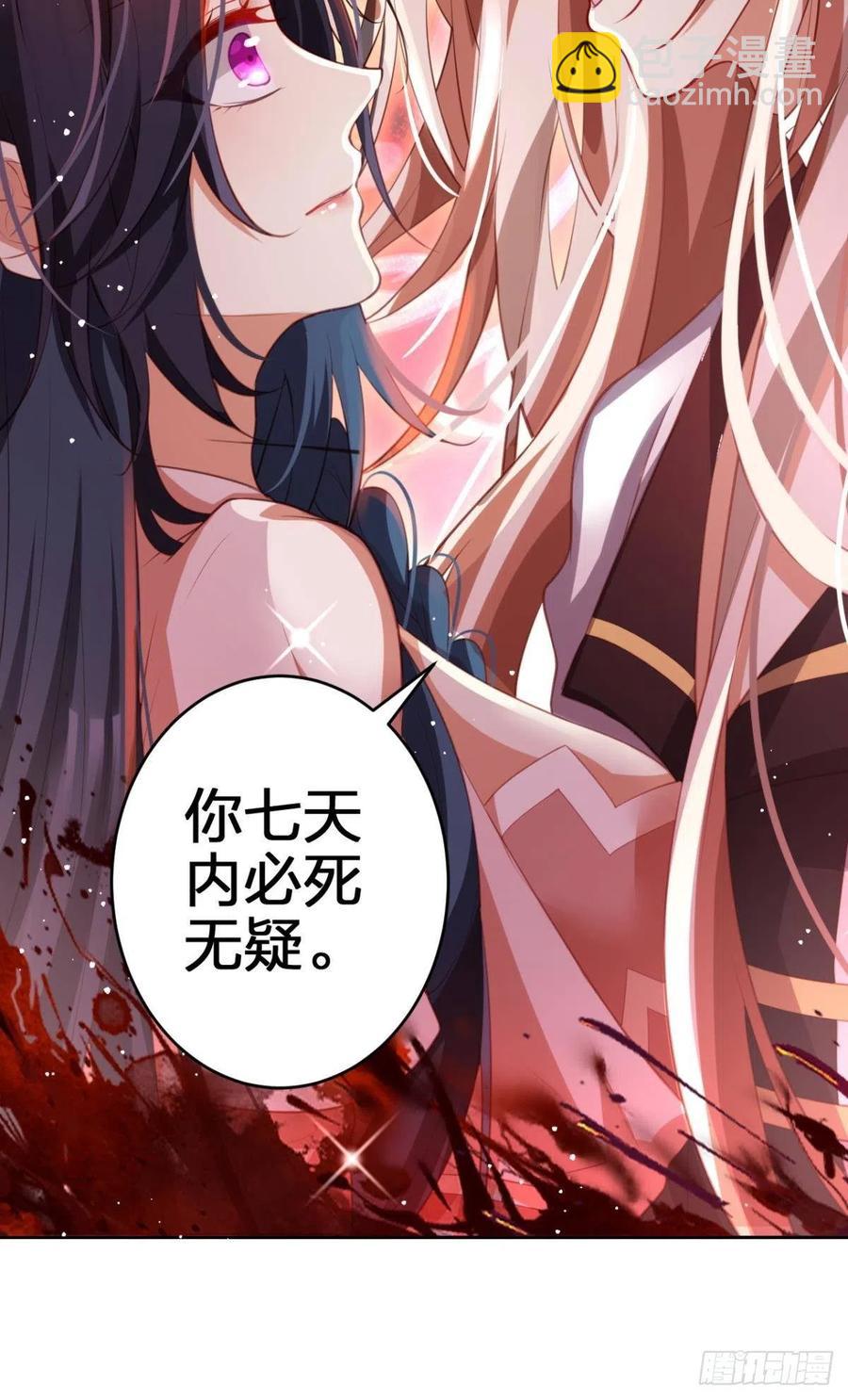 为我努力的味道(1/2)-第128话