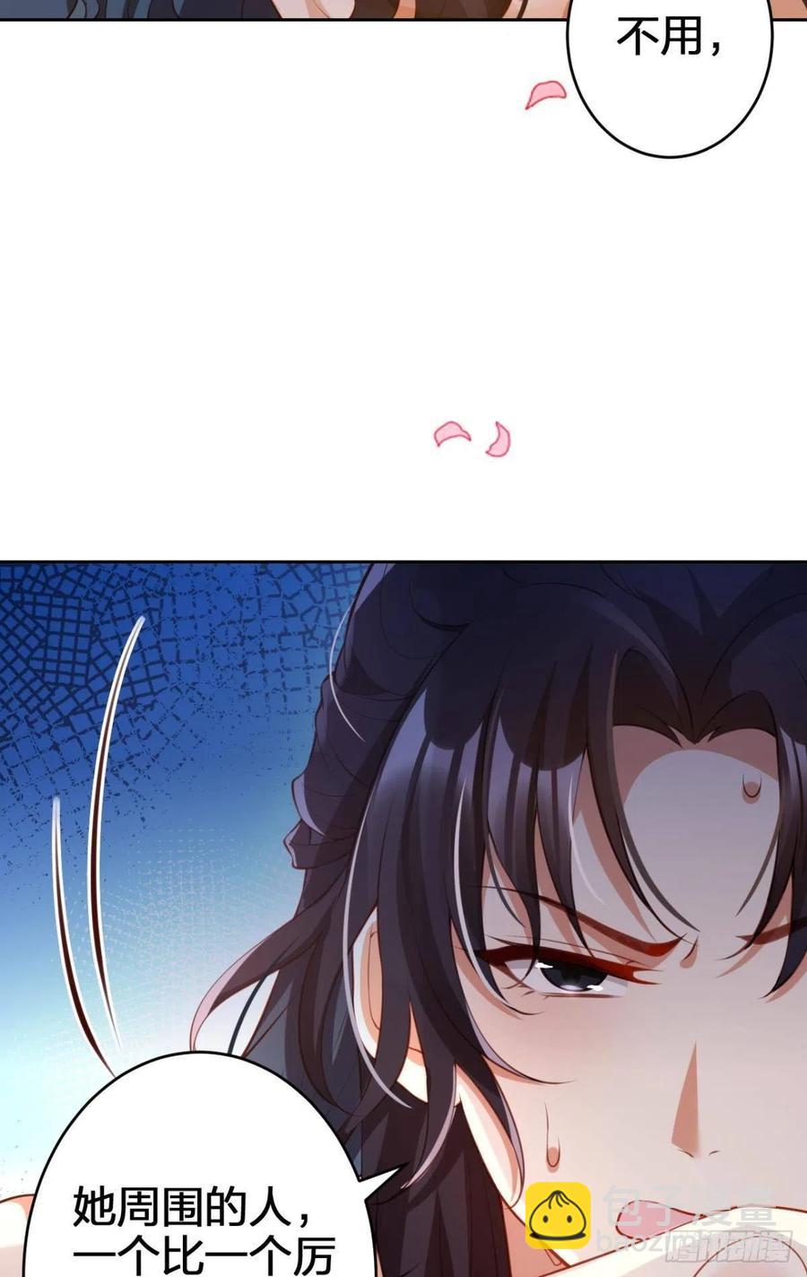 为我努力的味道(1/2)-第128话