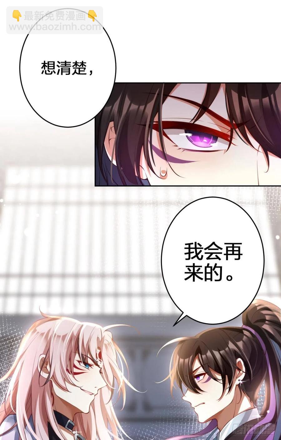 为我努力的味道(1/2)-第128话