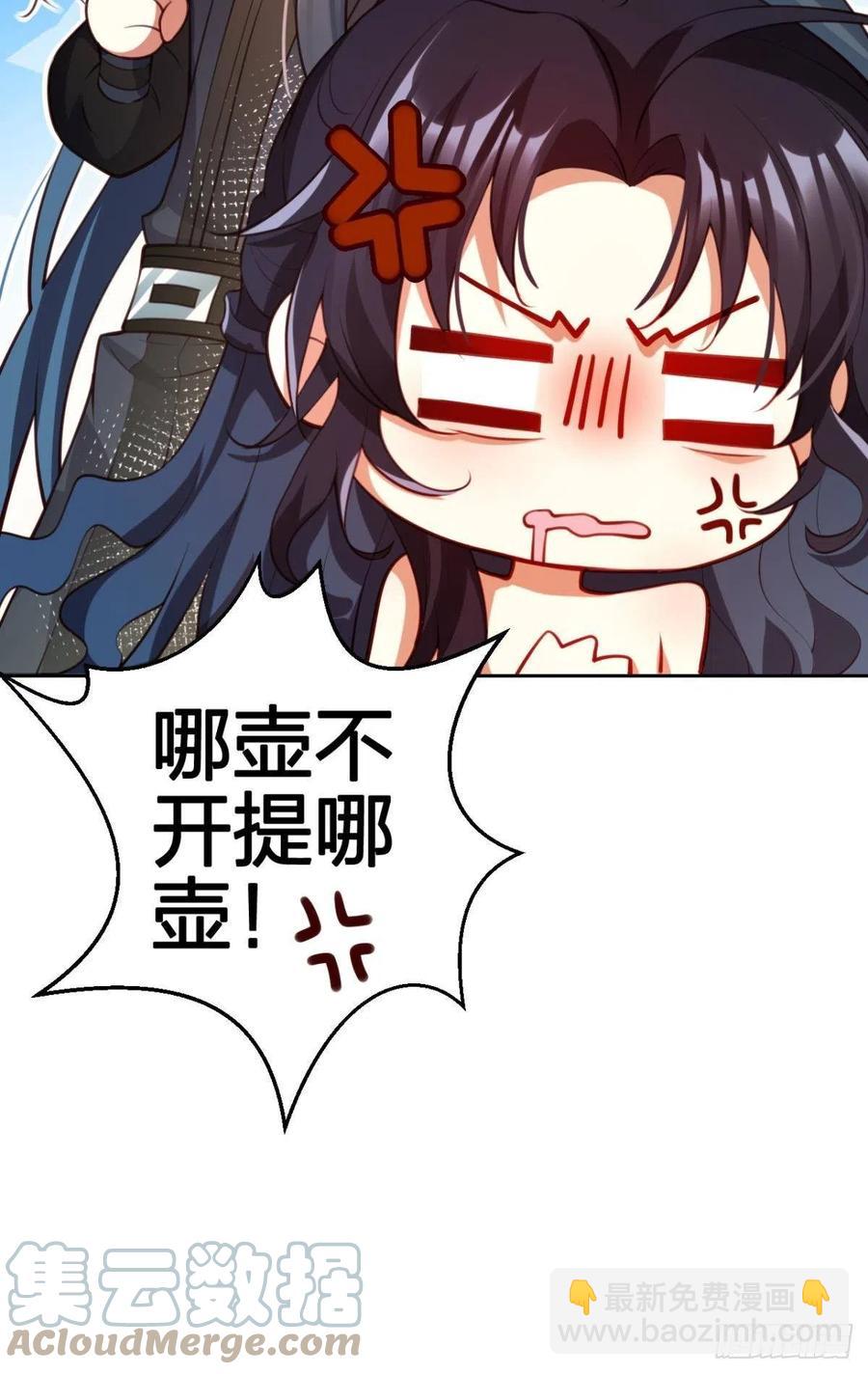 为我努力的味道(1/2)-第128话