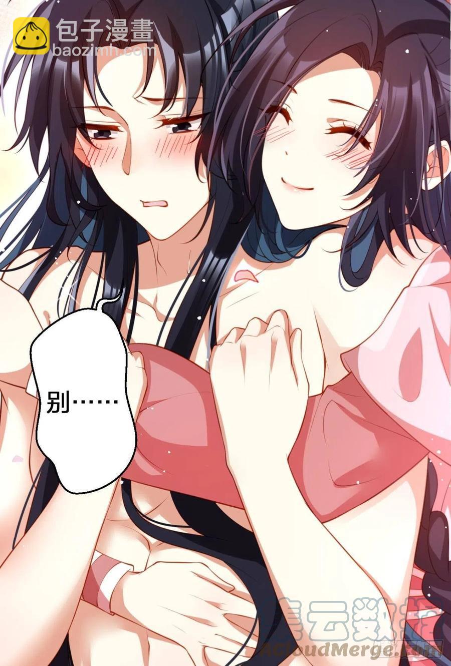 为我努力的味道(1/2)-第128话