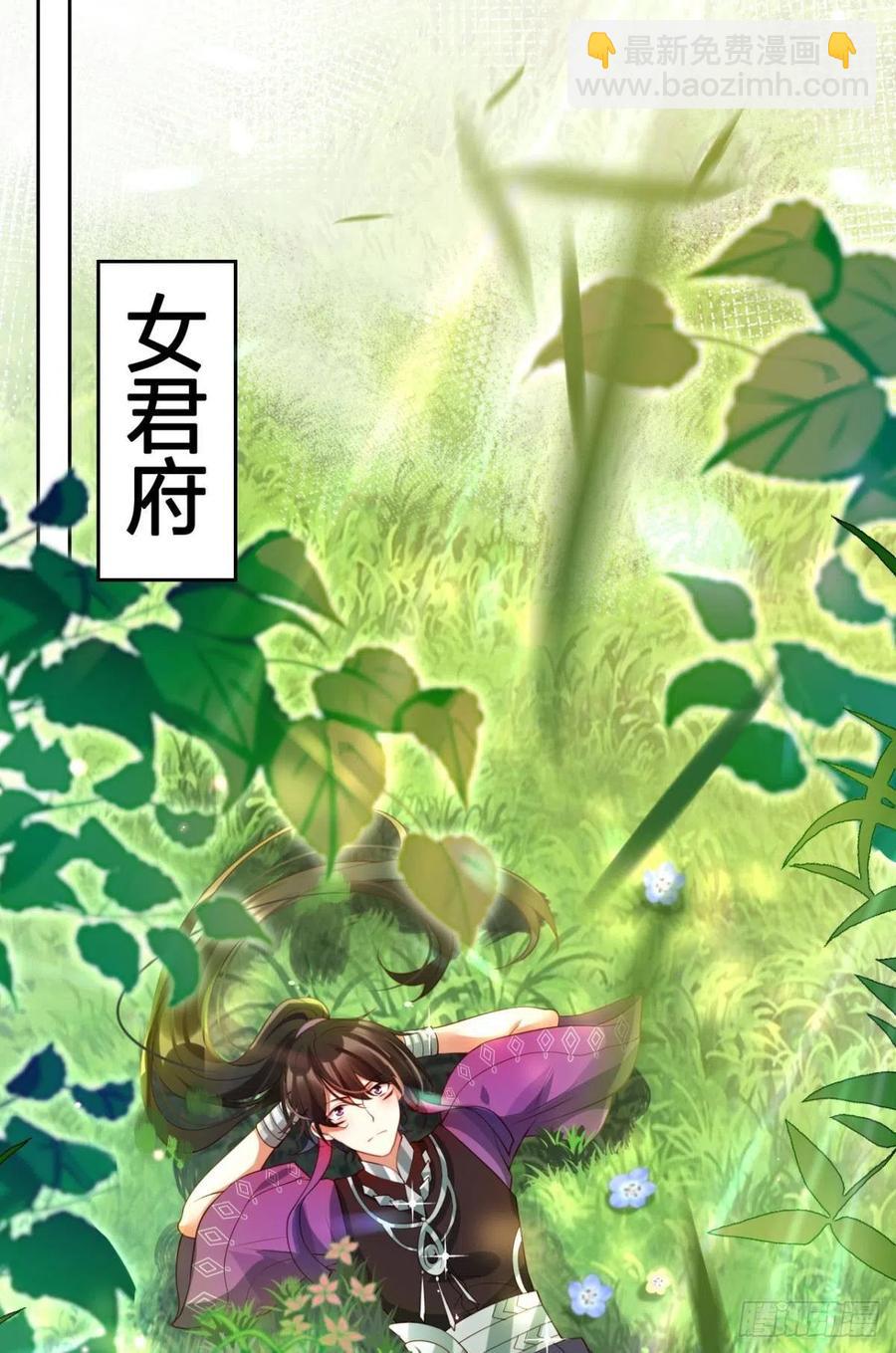 为我努力的味道(1/2)-第128话