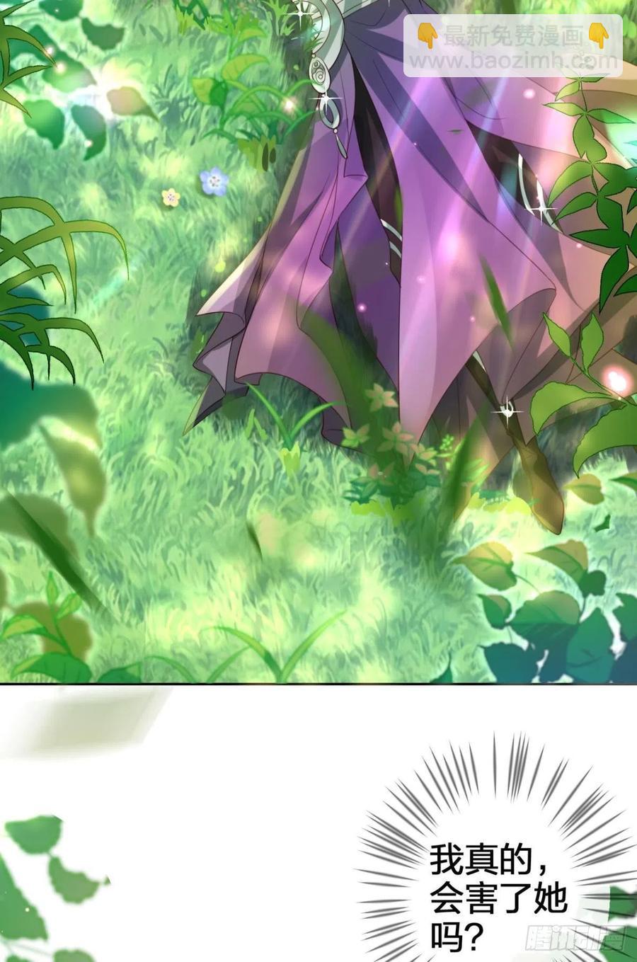 为我努力的味道(1/2)-第128话