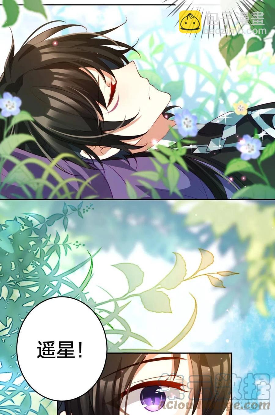 为我努力的味道(1/2)-第128话