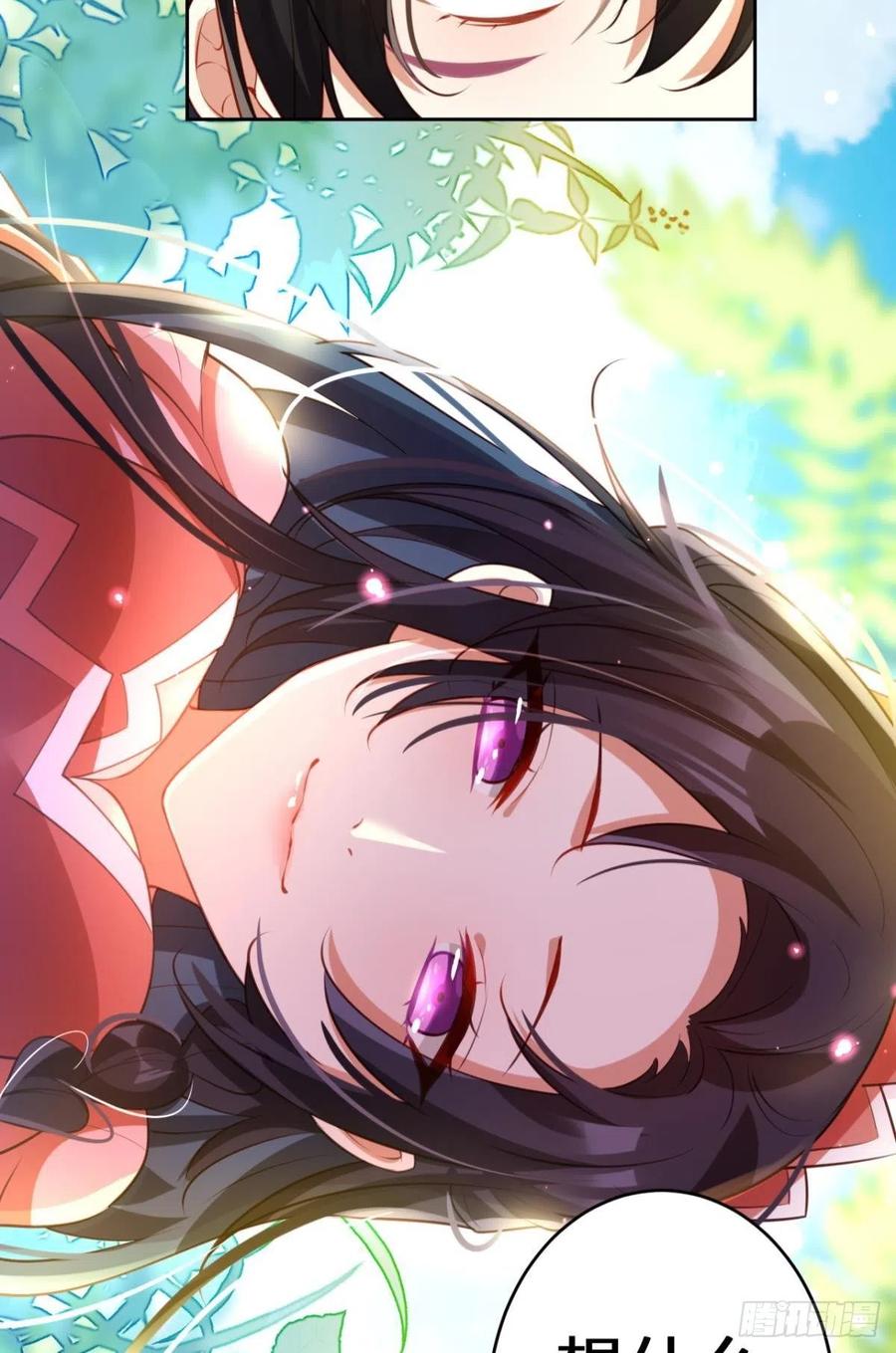 为我努力的味道(1/2)-第128话