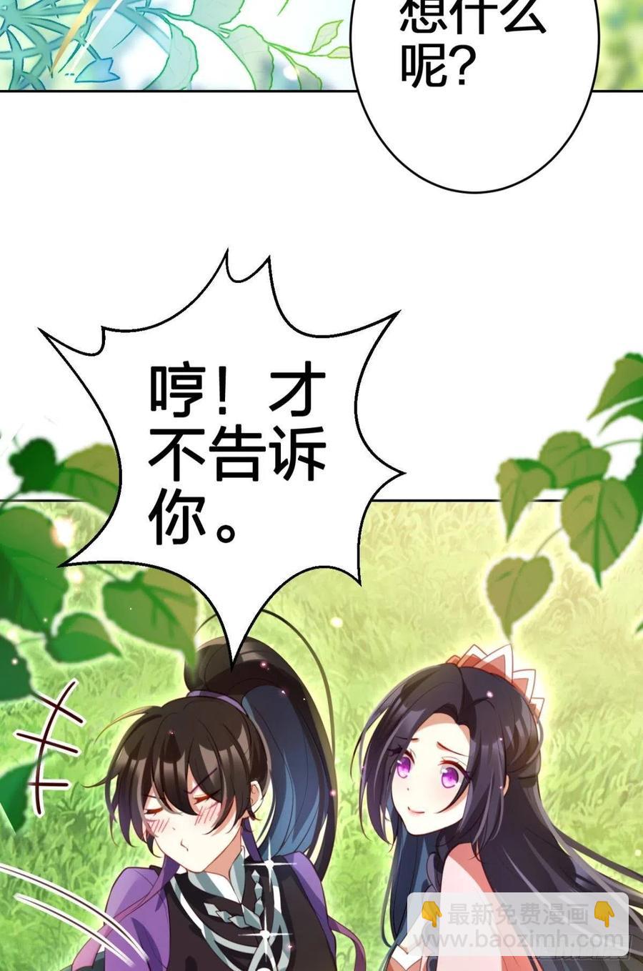 为我努力的味道(1/2)-第128话