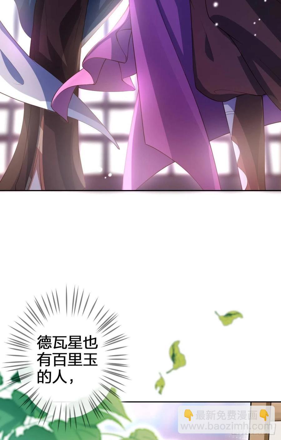 为我努力的味道(1/2)-第128话