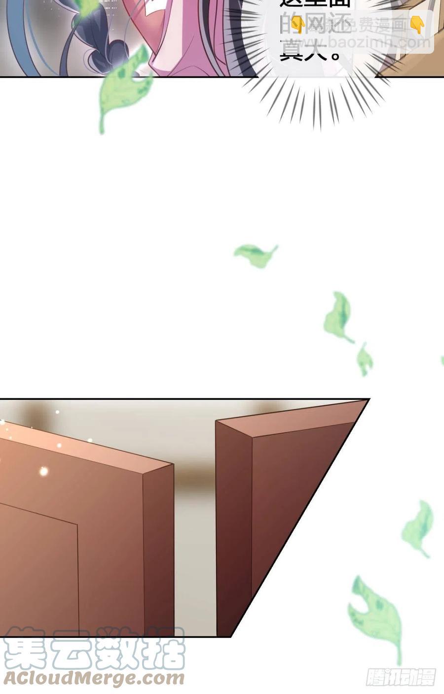 为我努力的味道(1/2)-第128话