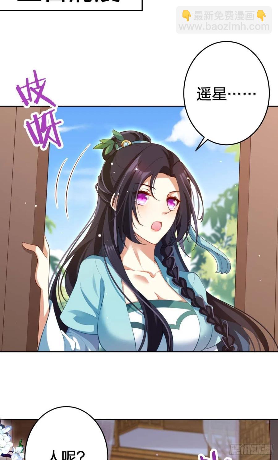 臭弟弟，你不能死(1/2)-第130话