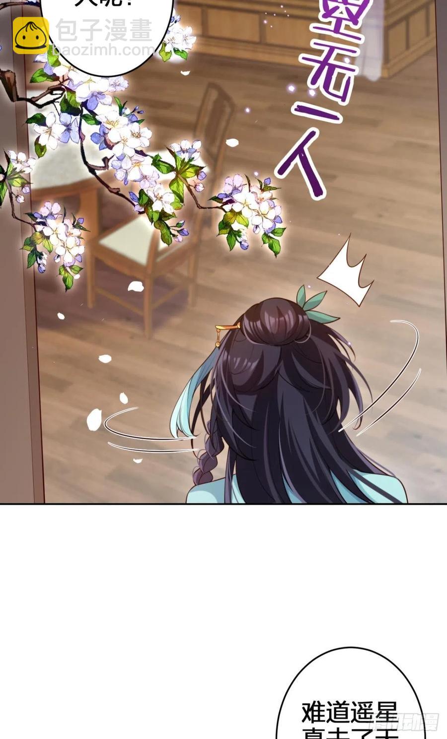 臭弟弟，你不能死(1/2)-第130话