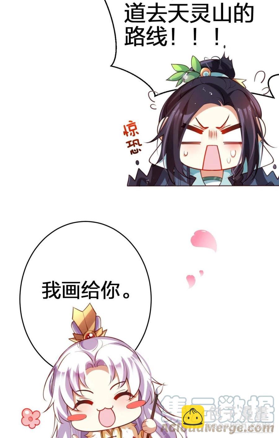 臭弟弟，你不能死(1/2)-第130话