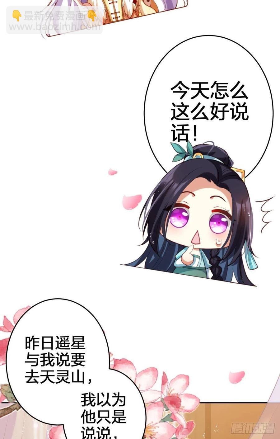 臭弟弟，你不能死(1/2)-第130话