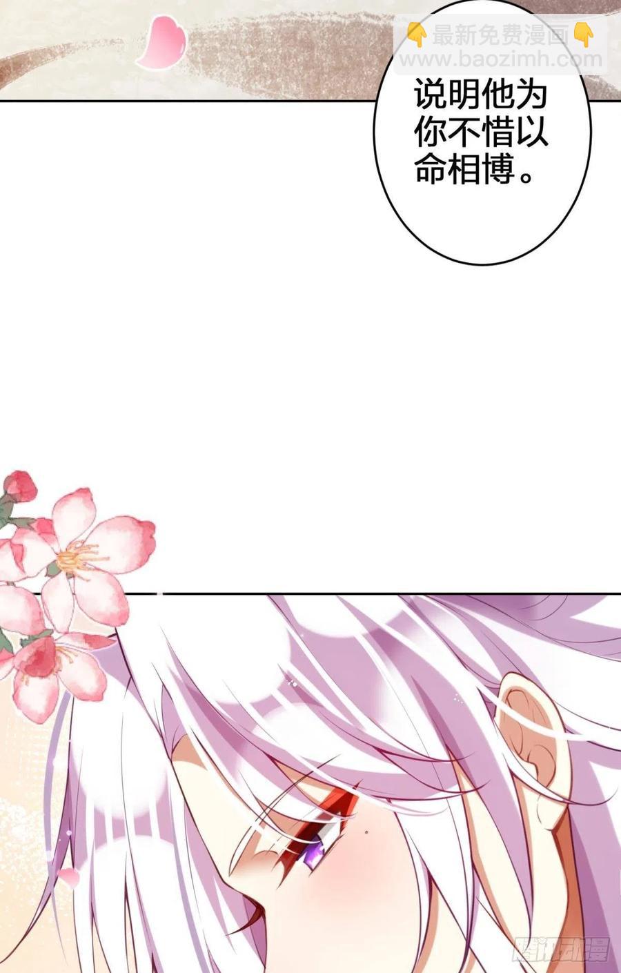 臭弟弟，你不能死(1/2)-第130话