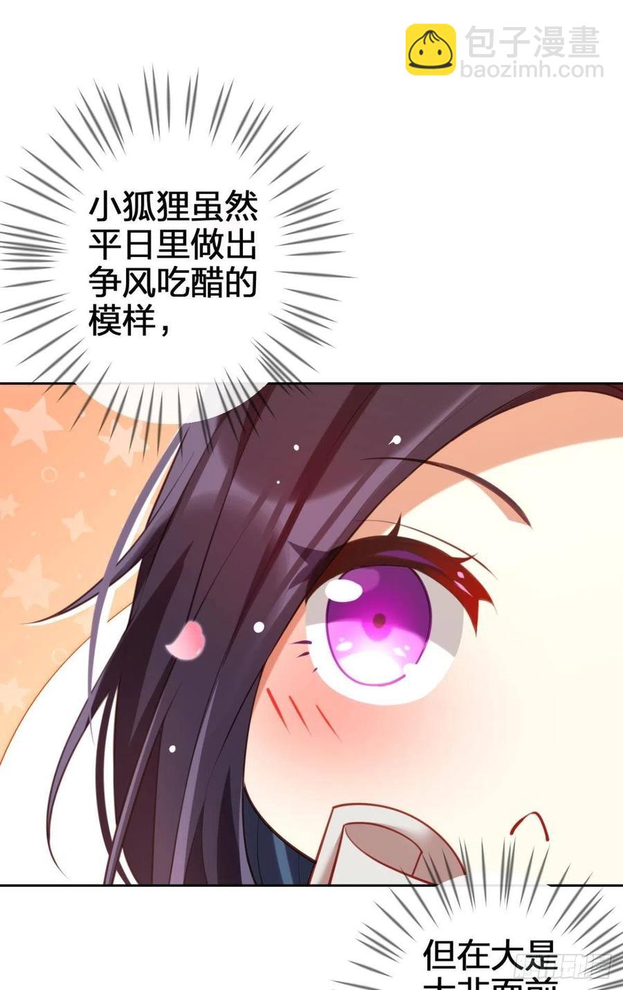 臭弟弟，你不能死(1/2)-第130话