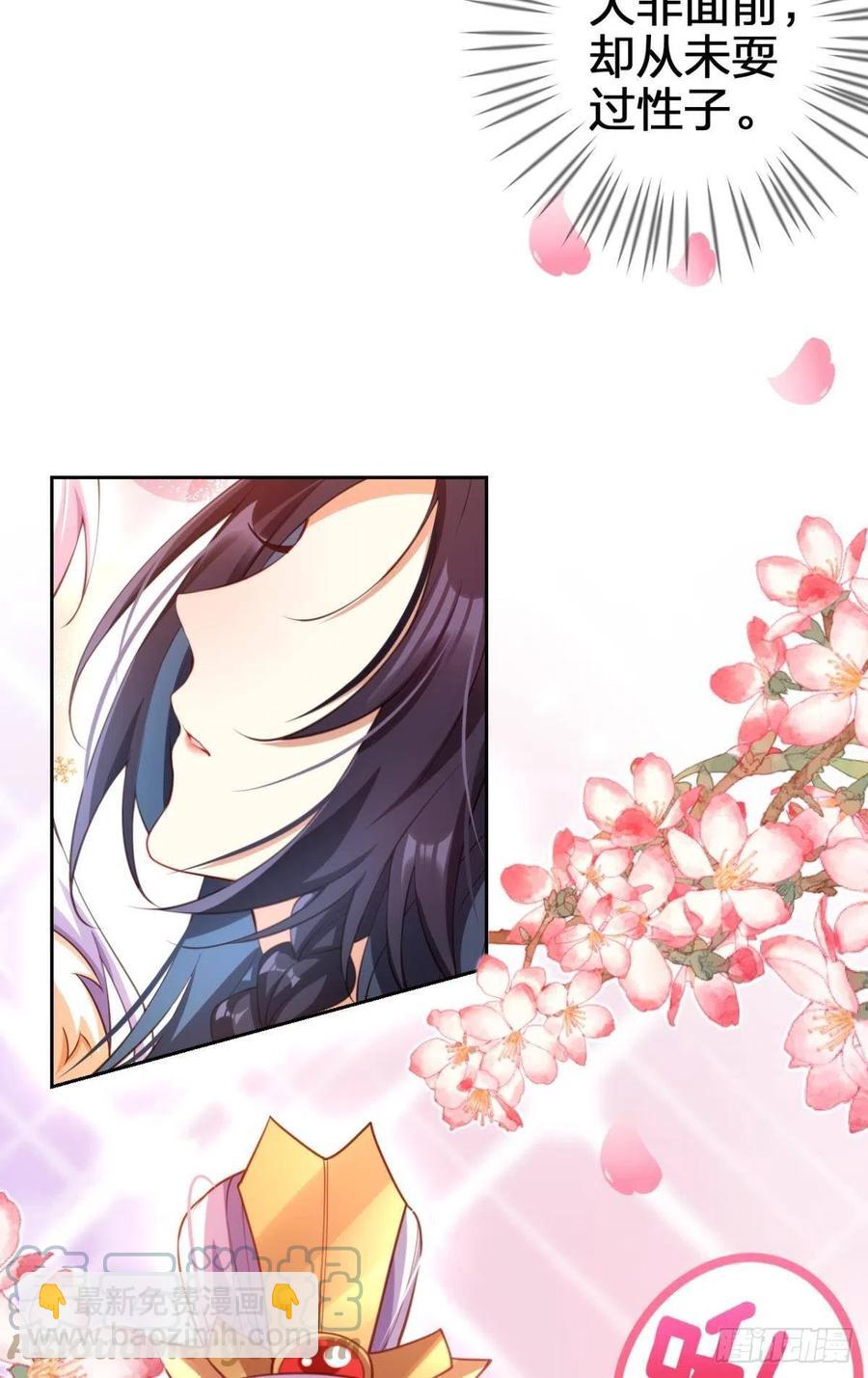 臭弟弟，你不能死(1/2)-第130话