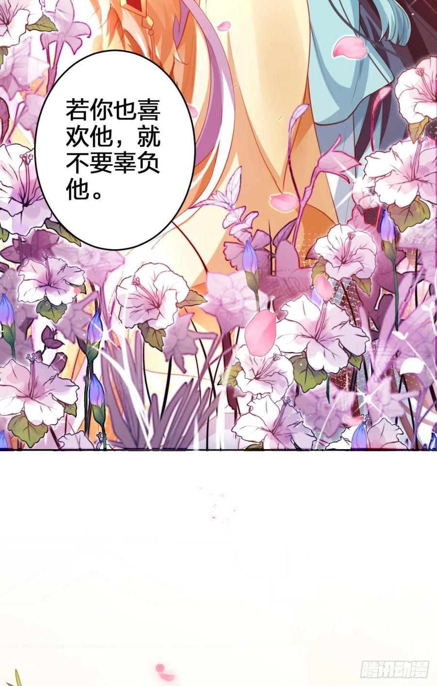 臭弟弟，你不能死(1/2)-第130话