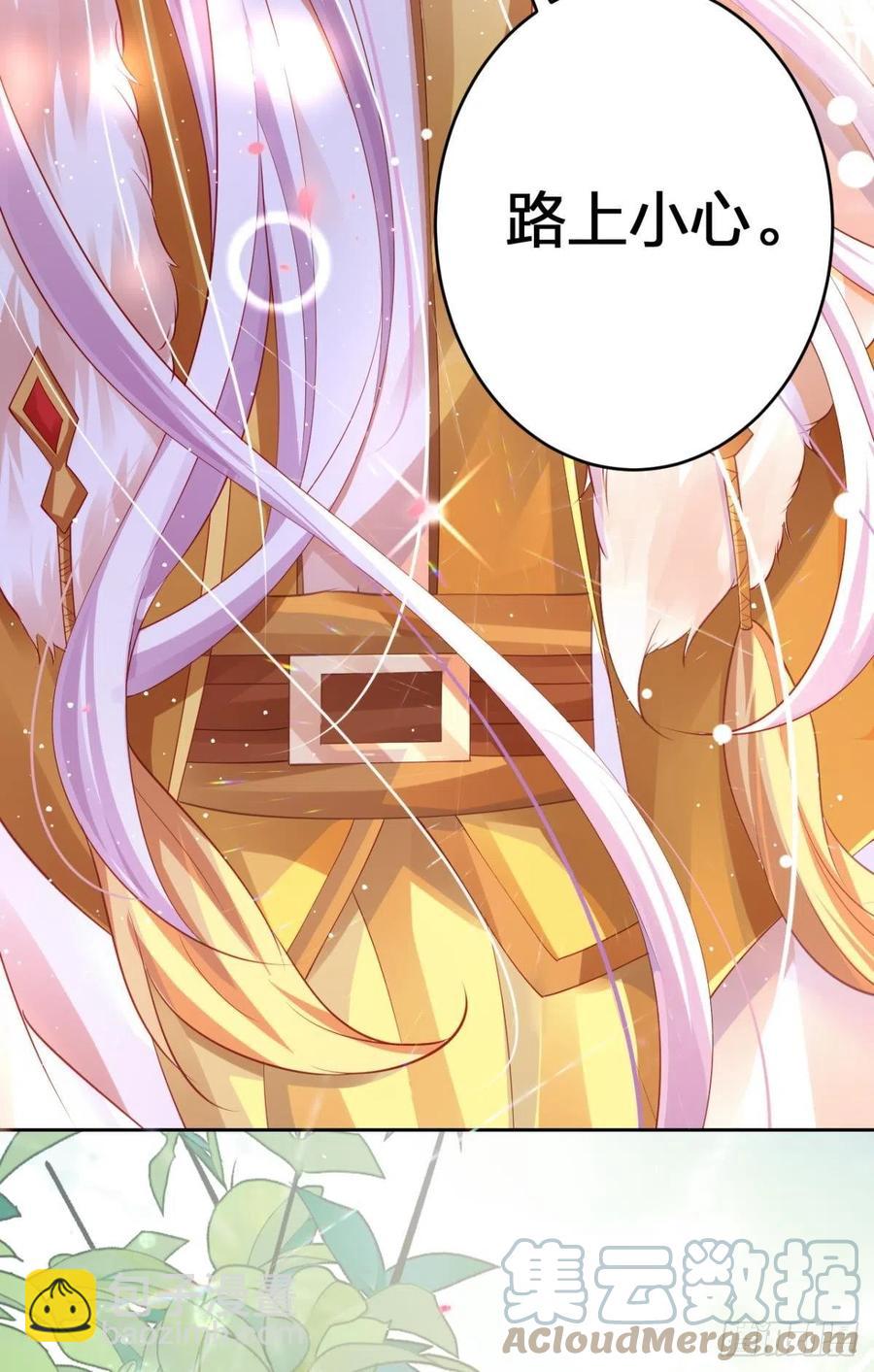 臭弟弟，你不能死(1/2)-第130话