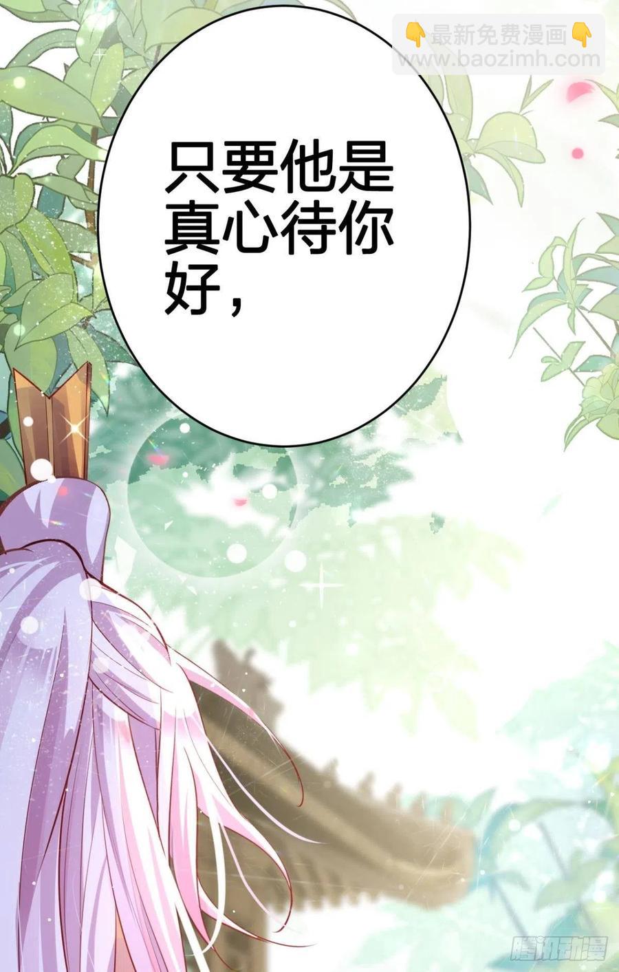 臭弟弟，你不能死(1/2)-第130话