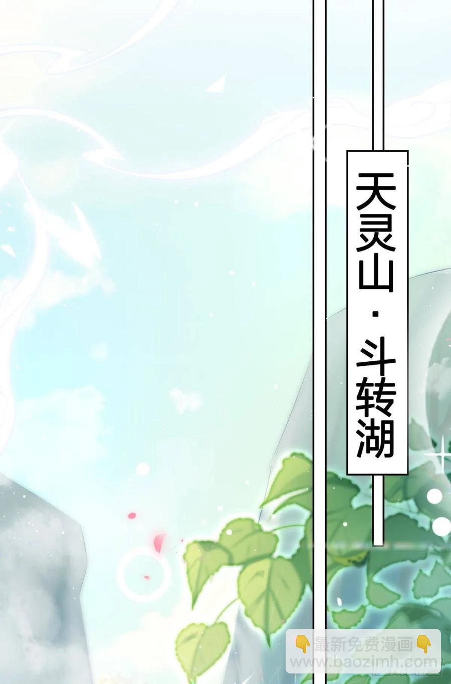 臭弟弟，你不能死(1/2)-第130话