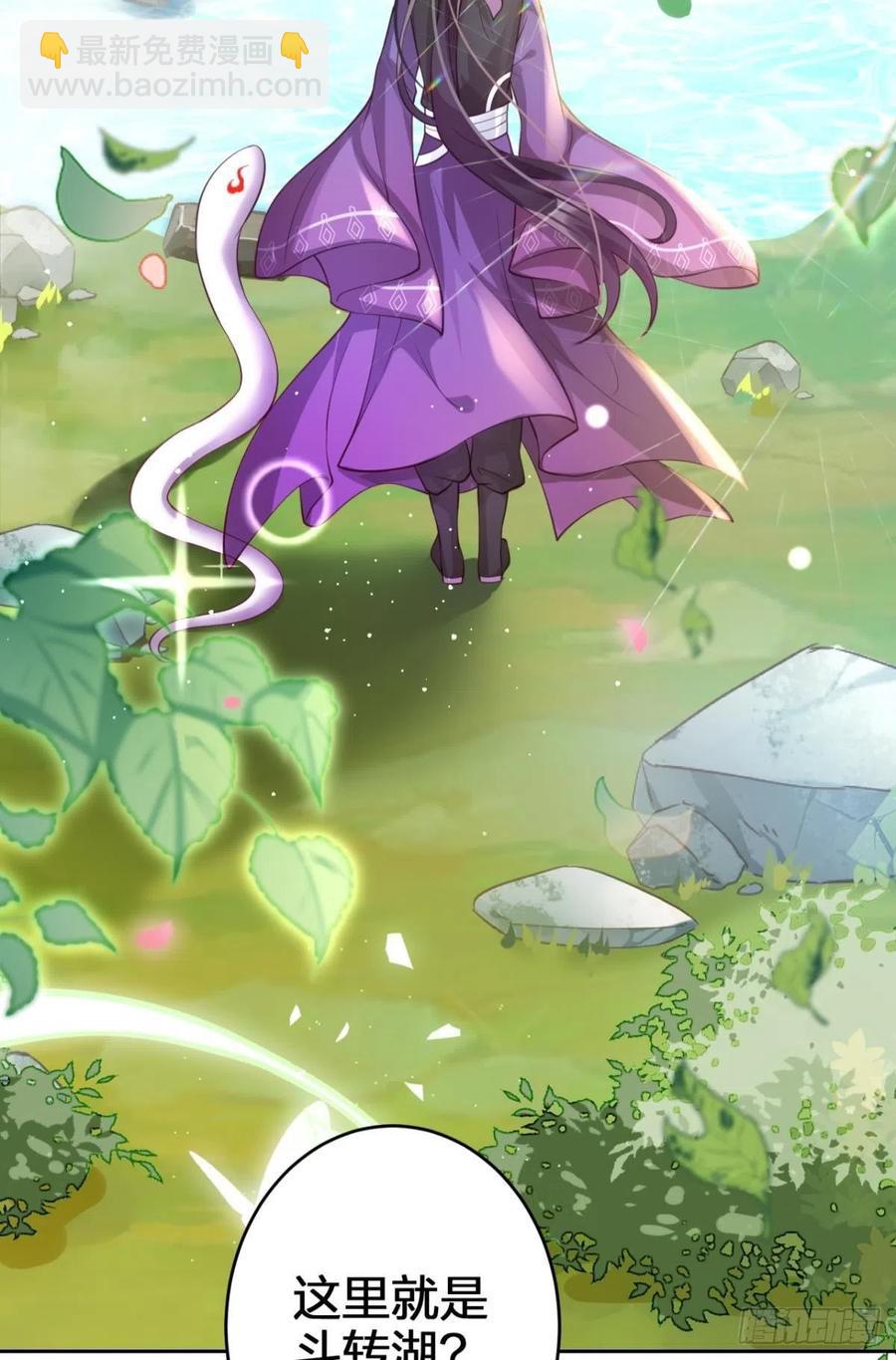 臭弟弟，你不能死(1/2)-第130话