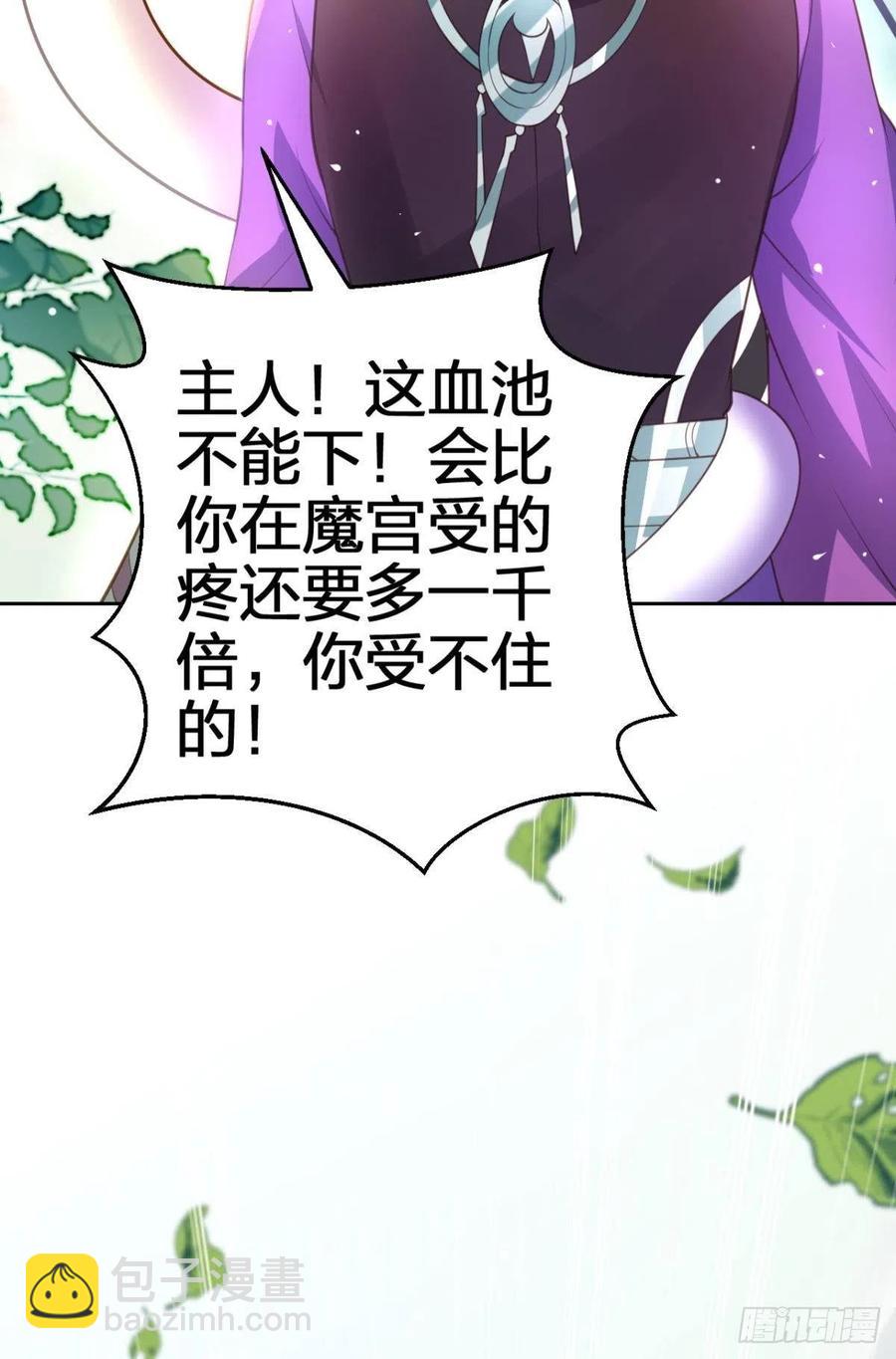 臭弟弟，你不能死(1/2)-第130话