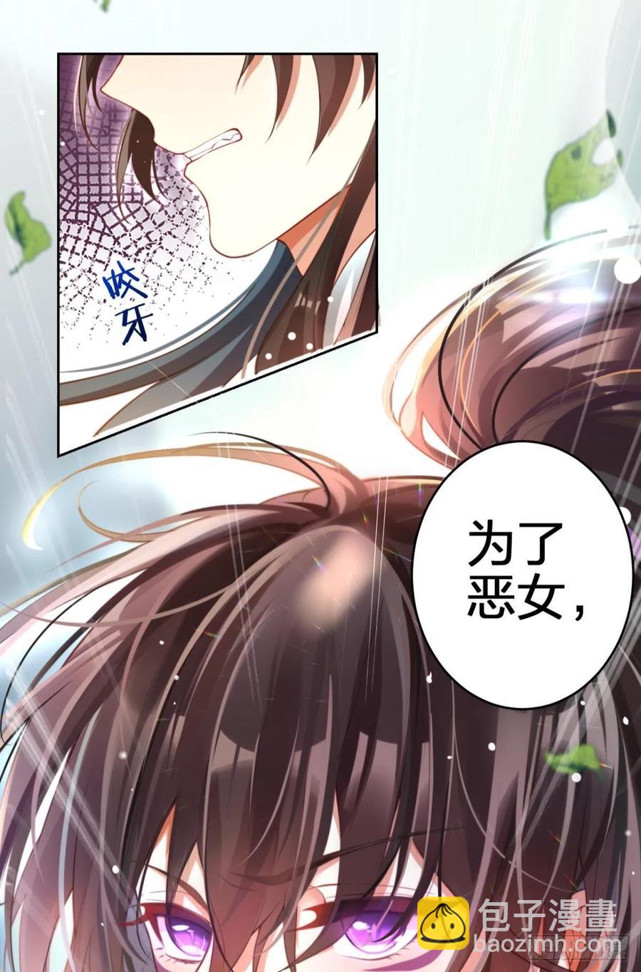 臭弟弟，你不能死(1/2)-第130话