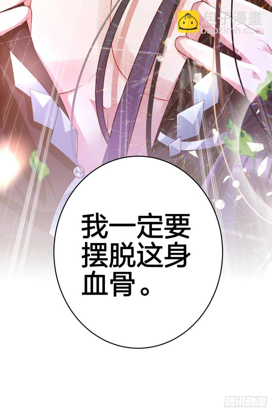 臭弟弟，你不能死(1/2)-第130话