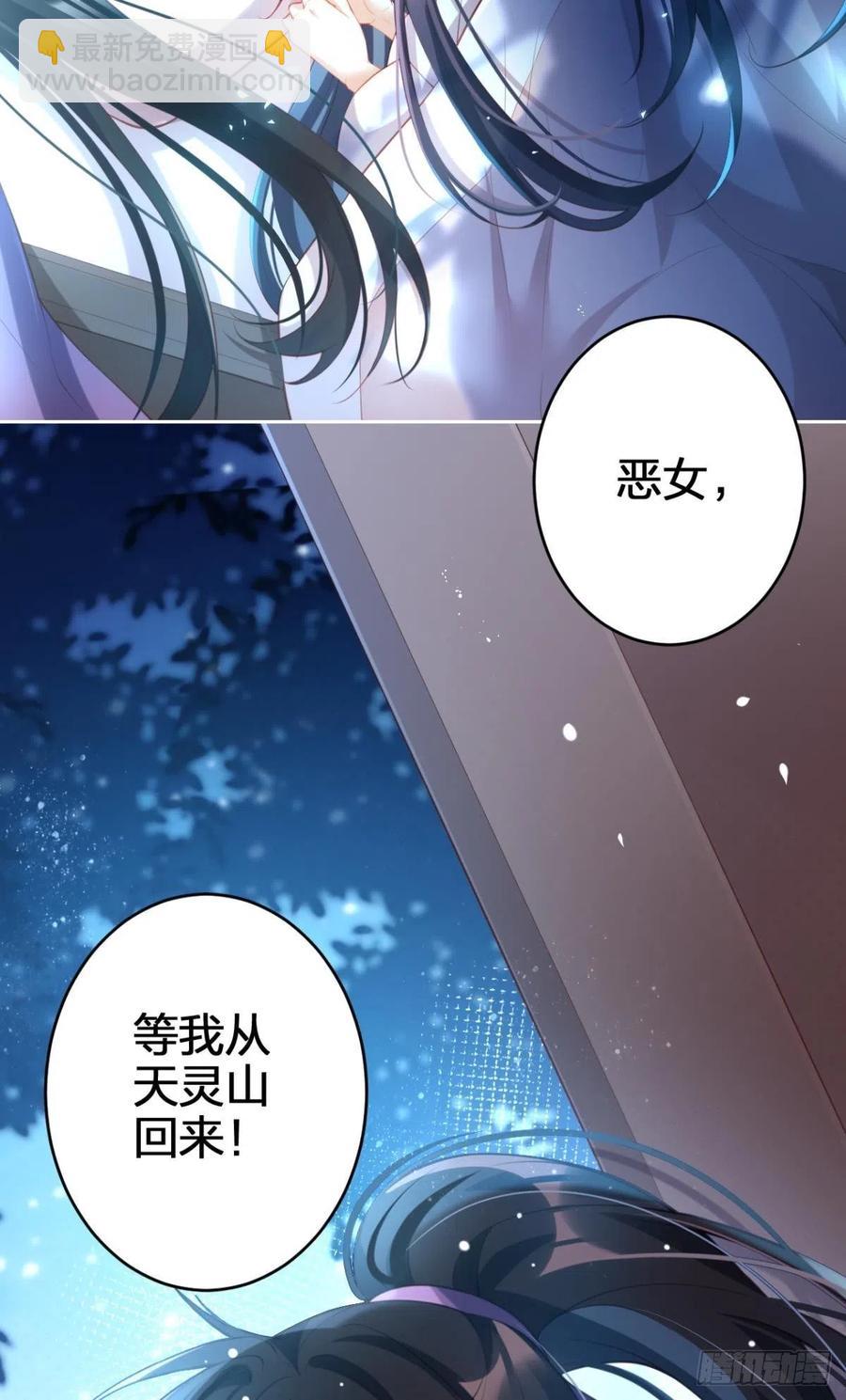 臭弟弟，你不能死(1/2)-第130话