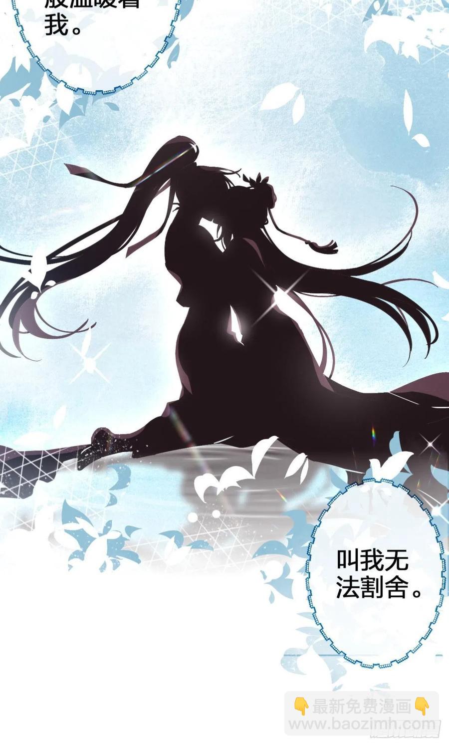 姐姐带我飞-第132话