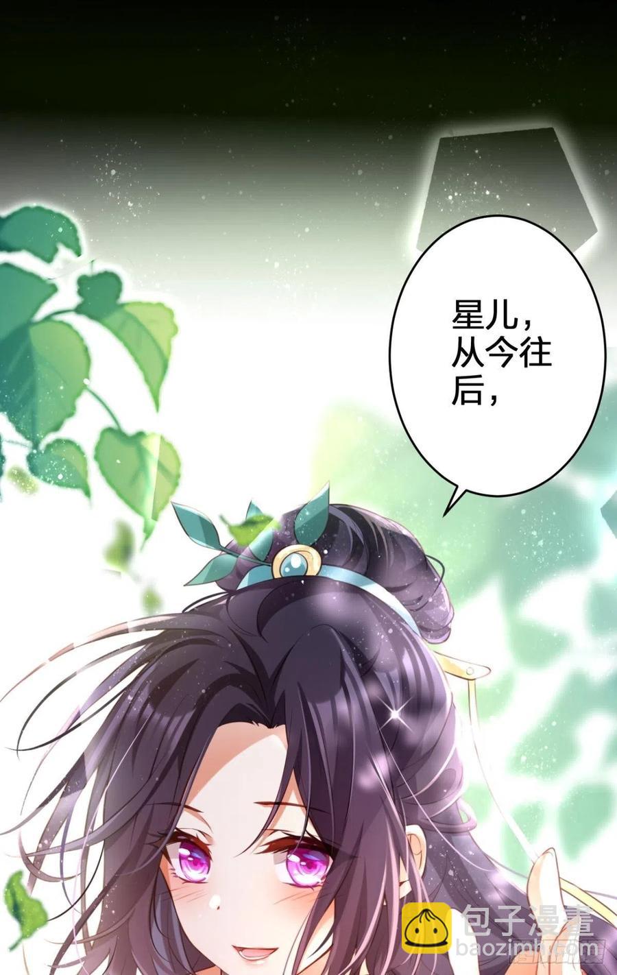 姐姐带我飞-第132话