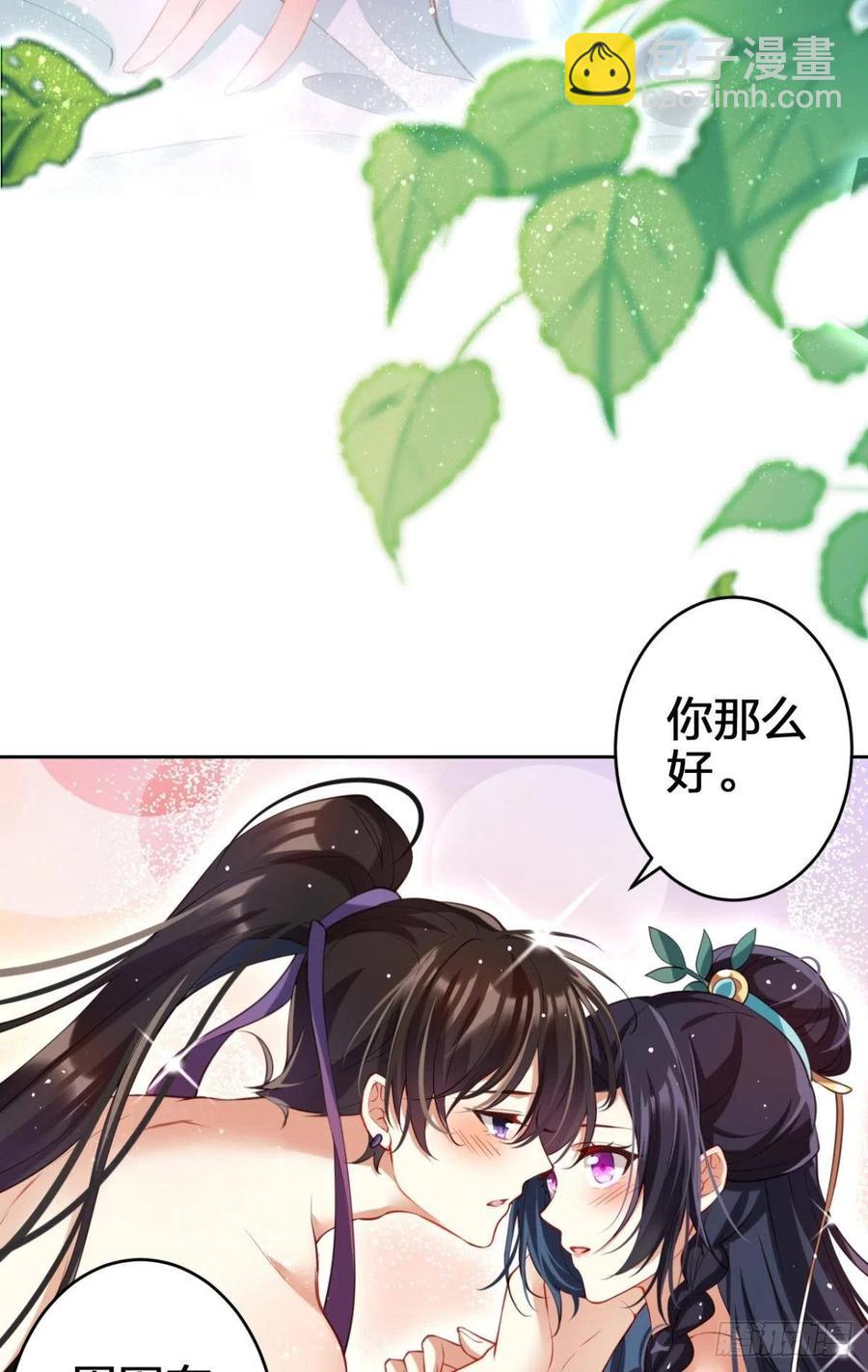 姐姐带我飞-第132话