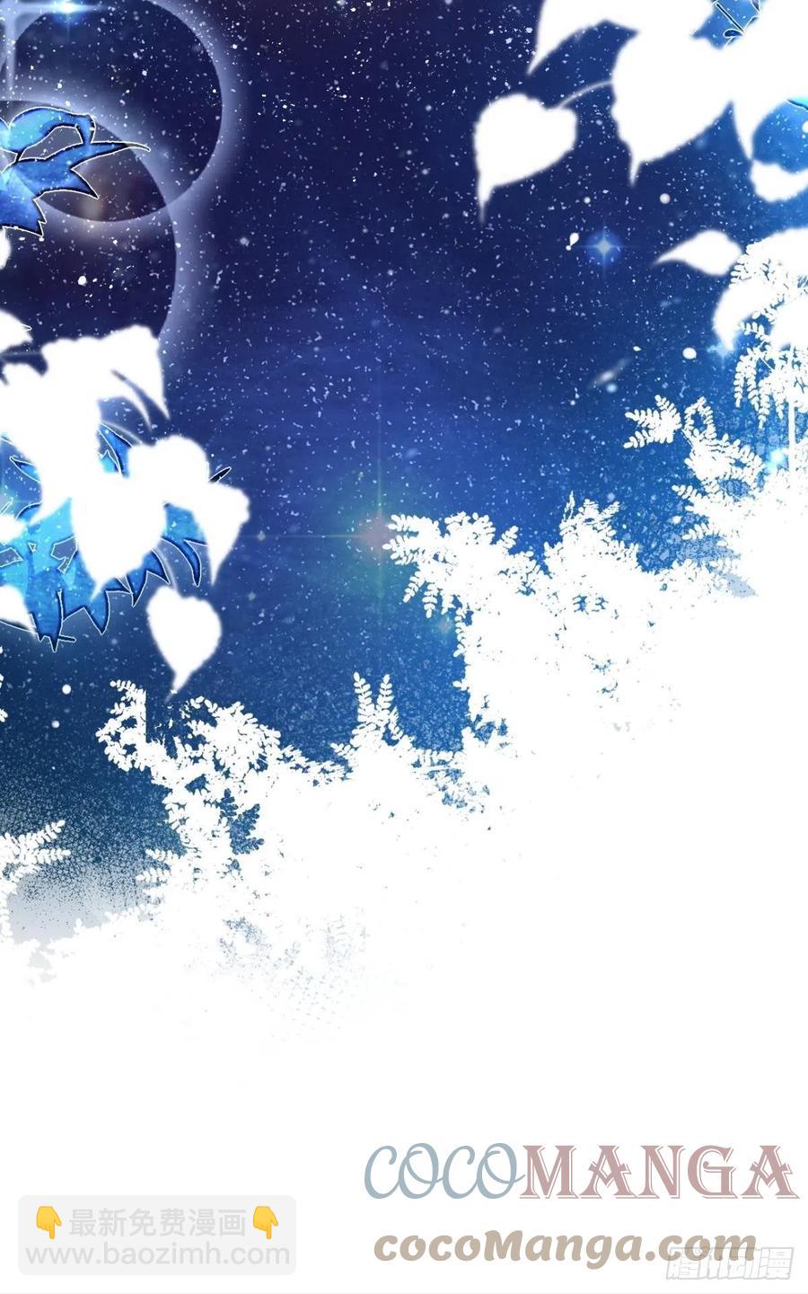 我没有以后了(1/2)-第134话