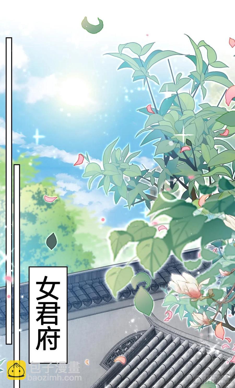 我没有以后了(1/2)-第134话