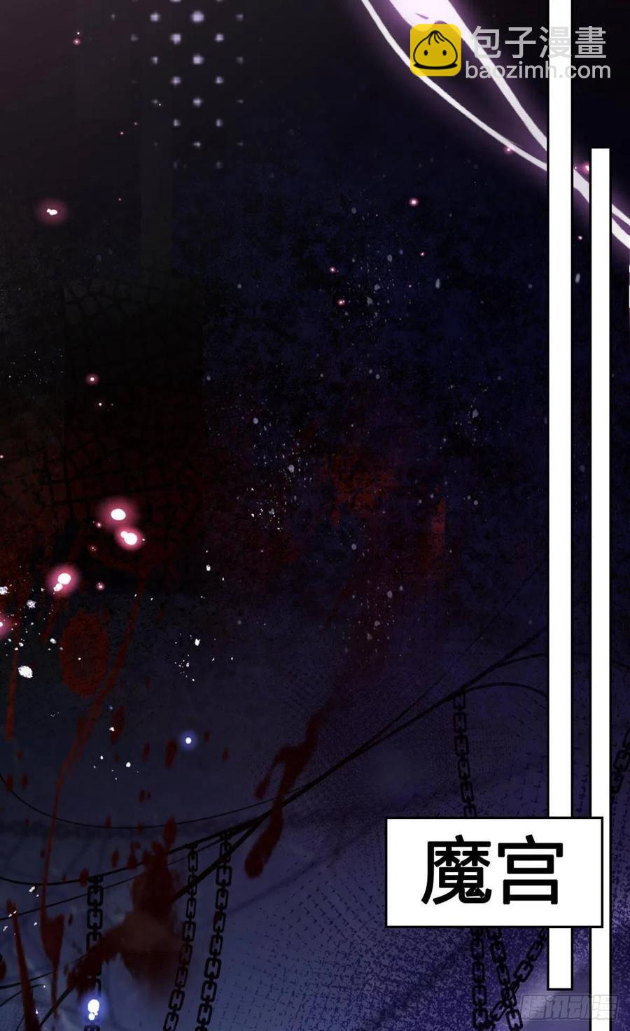 我没有以后了(1/2)-第134话