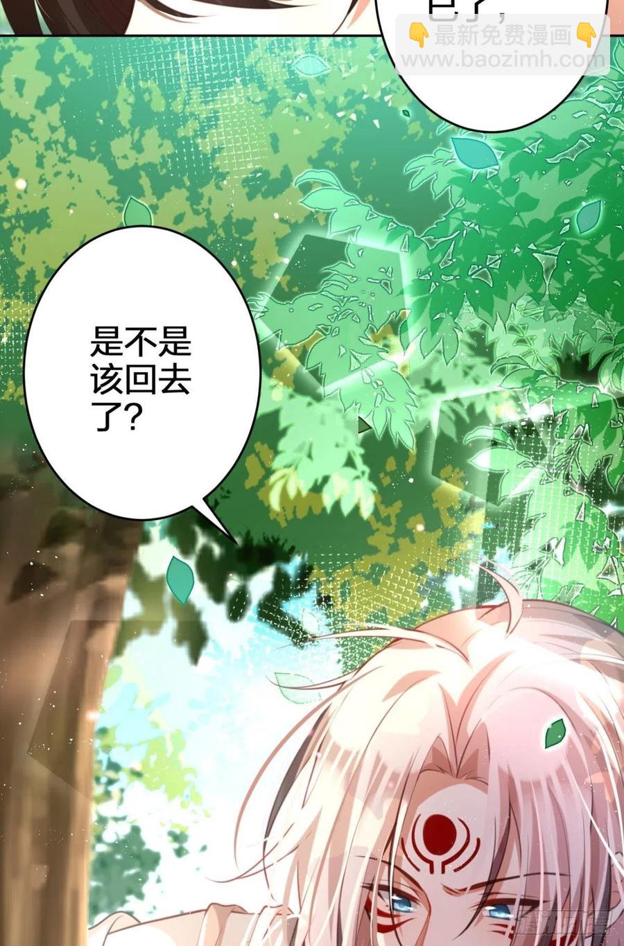 我没有以后了(1/2)-第134话