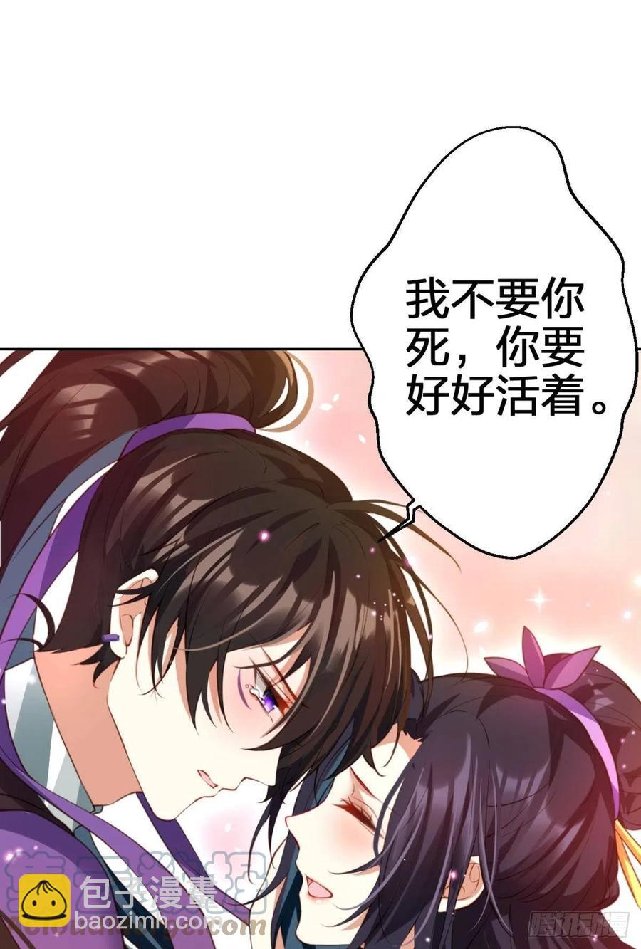 遥星，我带你回家(1/2)-第136话