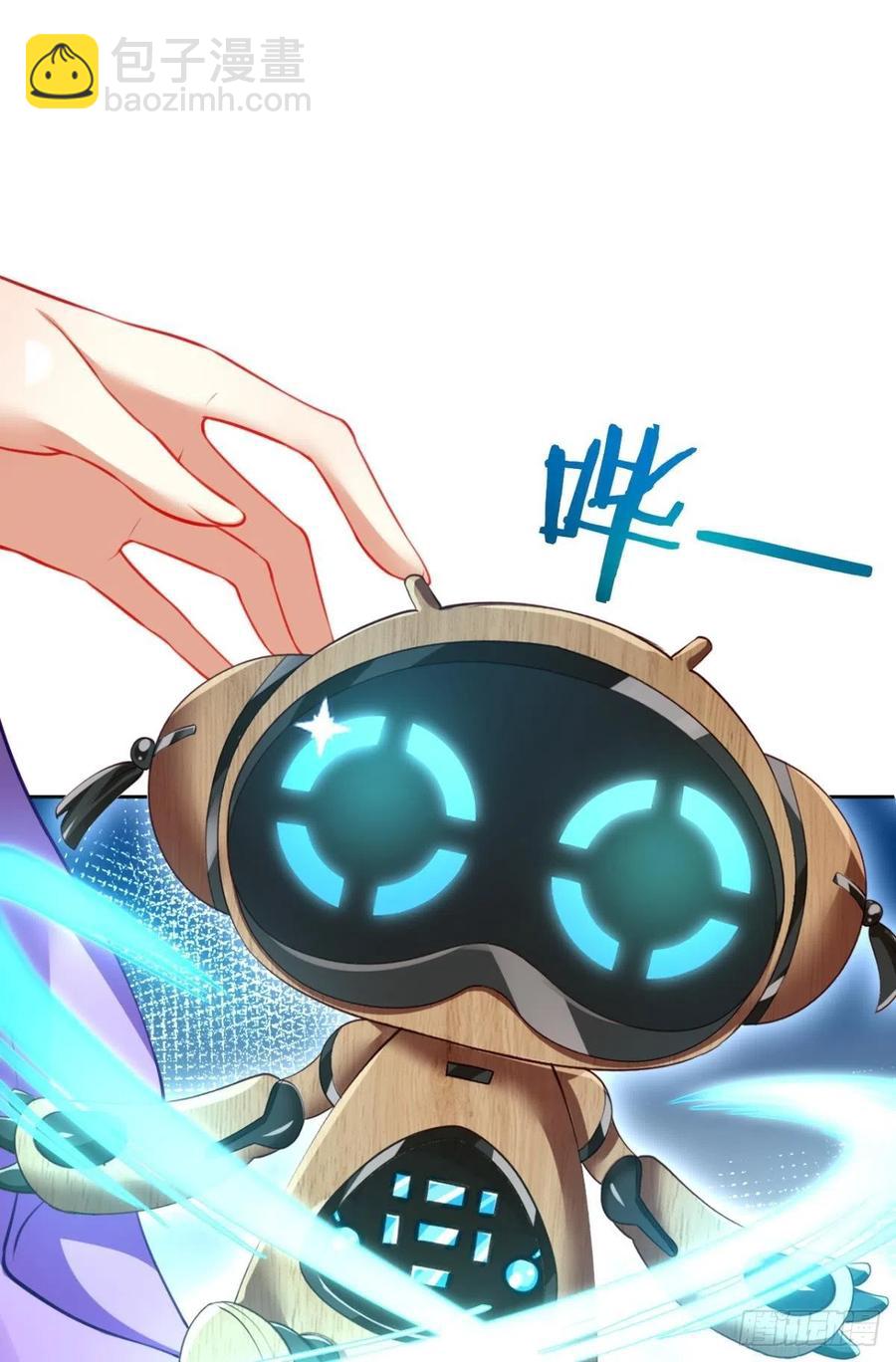 遥星，我带你回家(1/2)-第136话